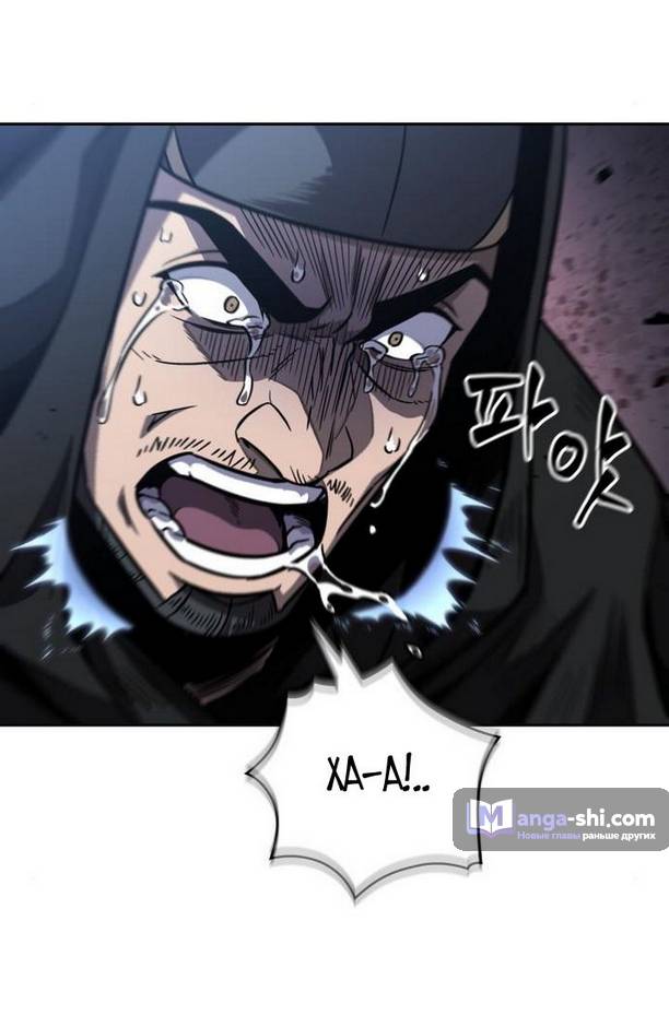 Страница 60 главы 188 манги Наномашины / Nano Mashin
