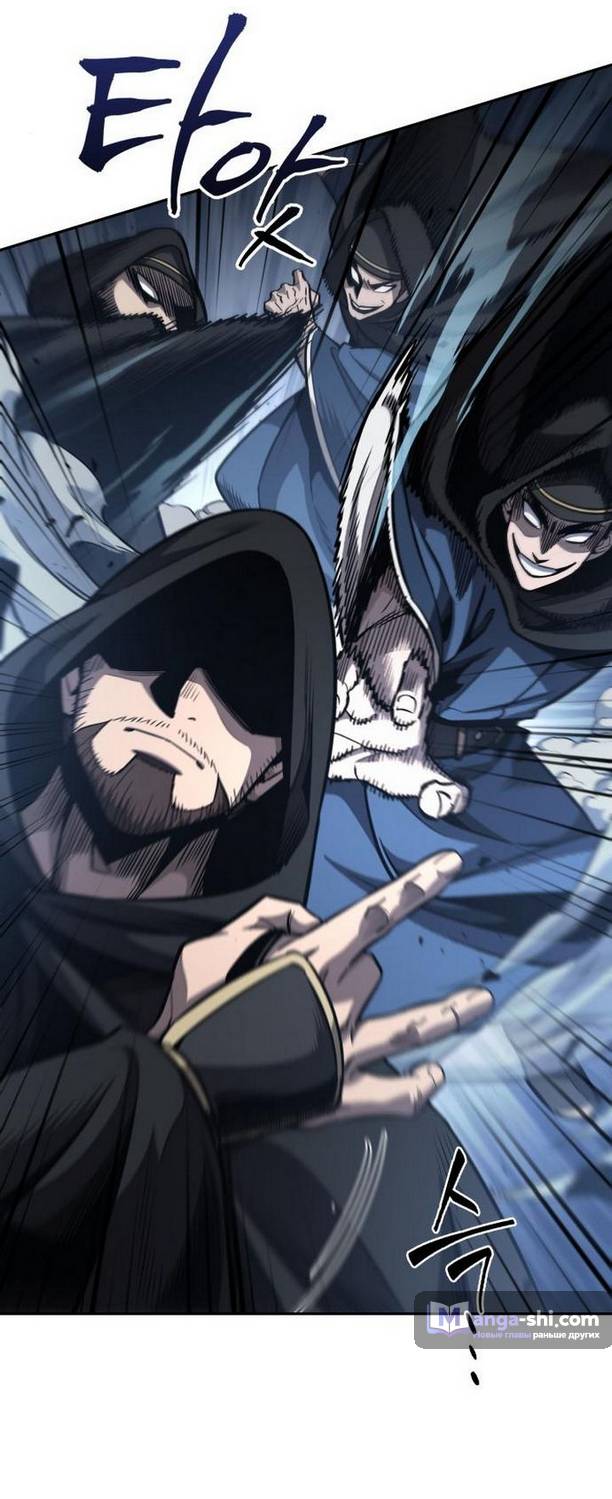 Страница 8 главы 188 манги Наномашины / Nano Mashin