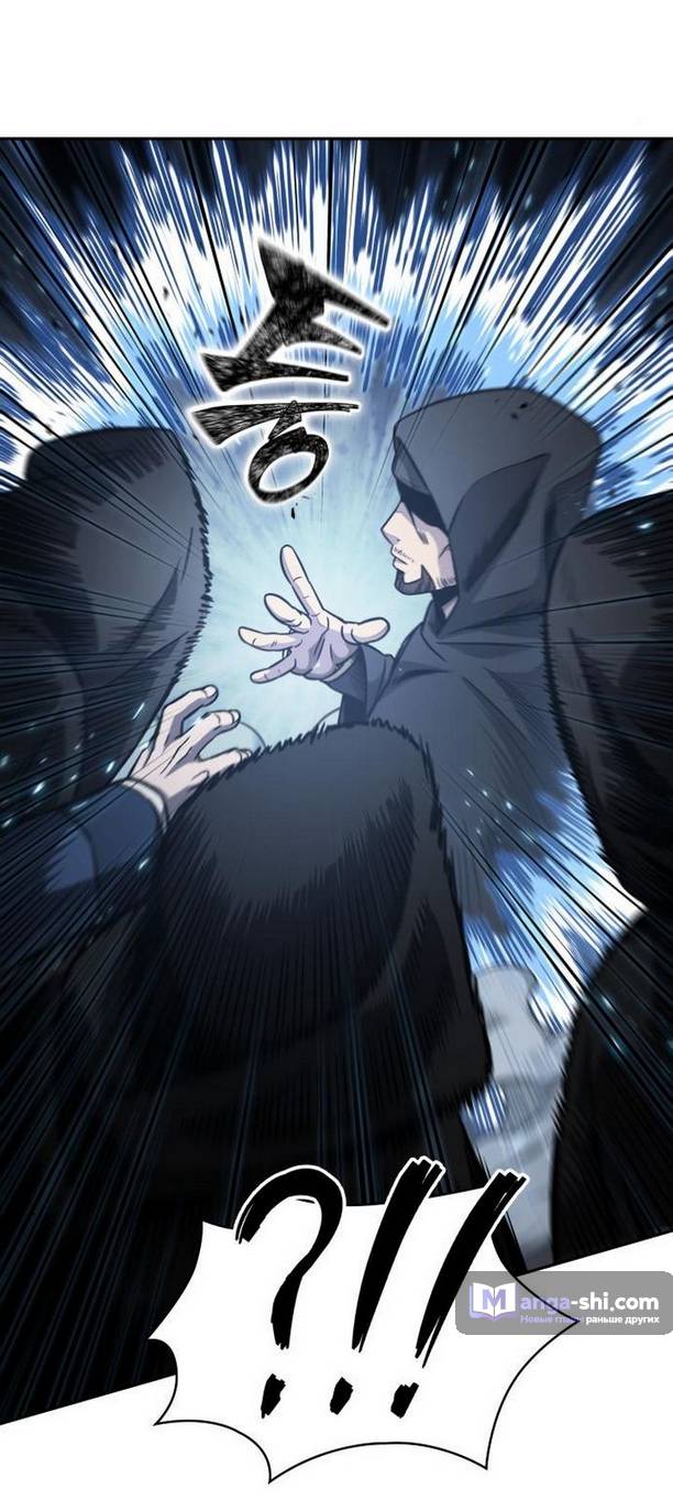 Страница 9 главы 188 манги Наномашины / Nano Mashin