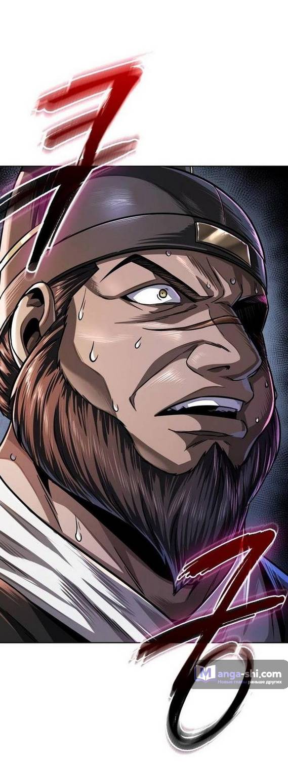 Страница 14 главы 211 манги Наномашины / Nano Mashin