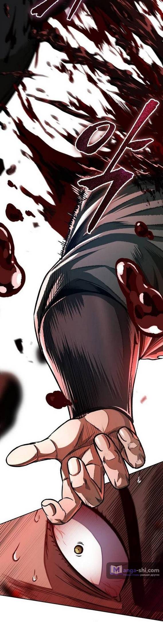 Страница 69 главы 211 манги Наномашины / Nano Mashin
