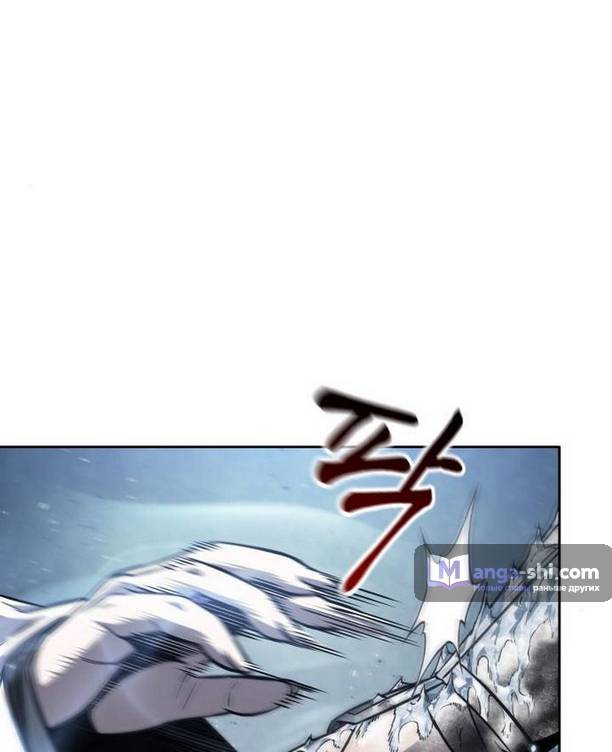 Страница 12 главы 169 манги Наномашины / Nano Mashin