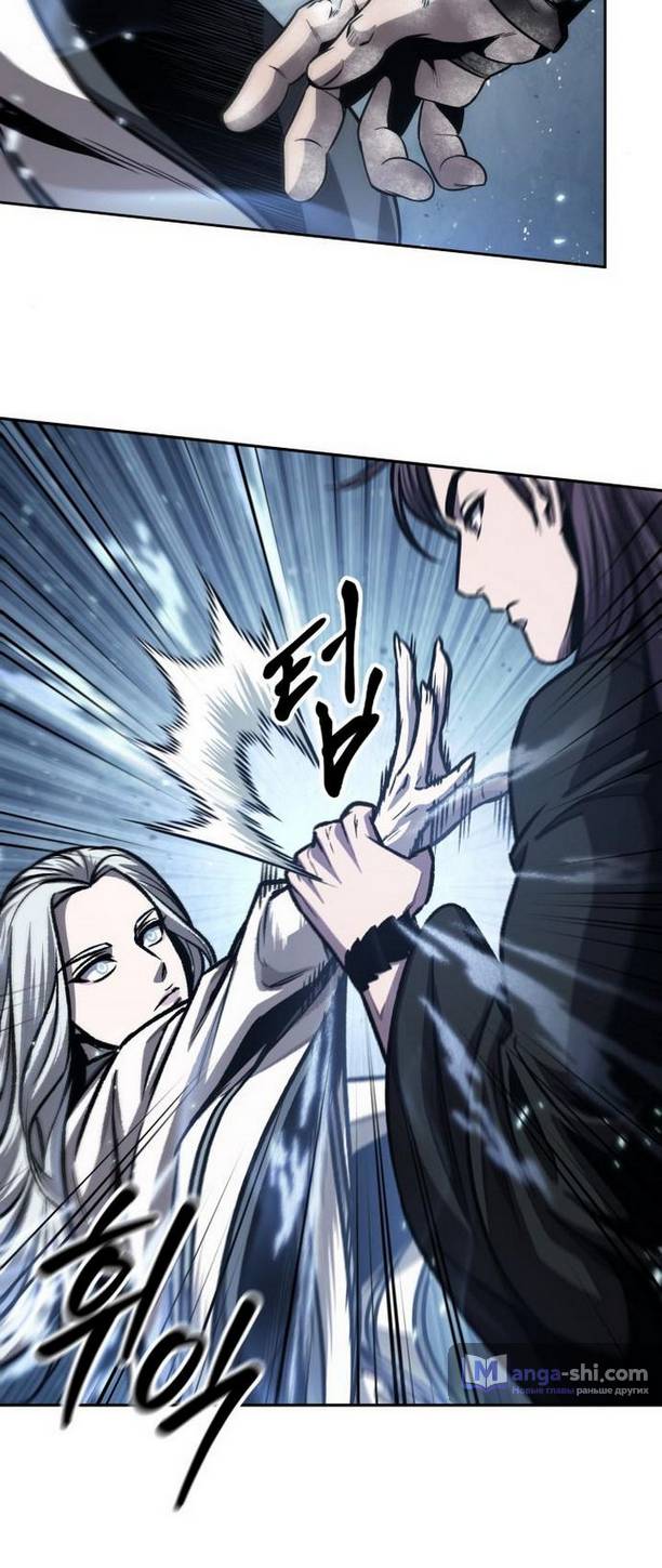 Страница 13 главы 169 манги Наномашины / Nano Mashin