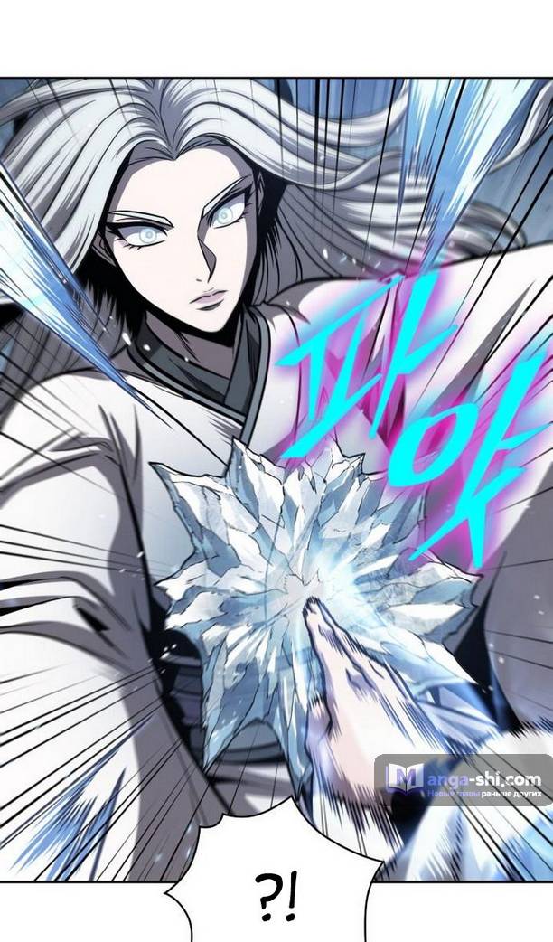 Страница 19 главы 169 манги Наномашины / Nano Mashin