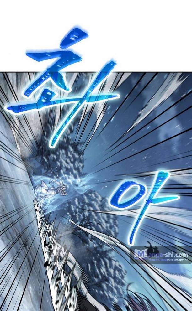 Страница 23 главы 169 манги Наномашины / Nano Mashin