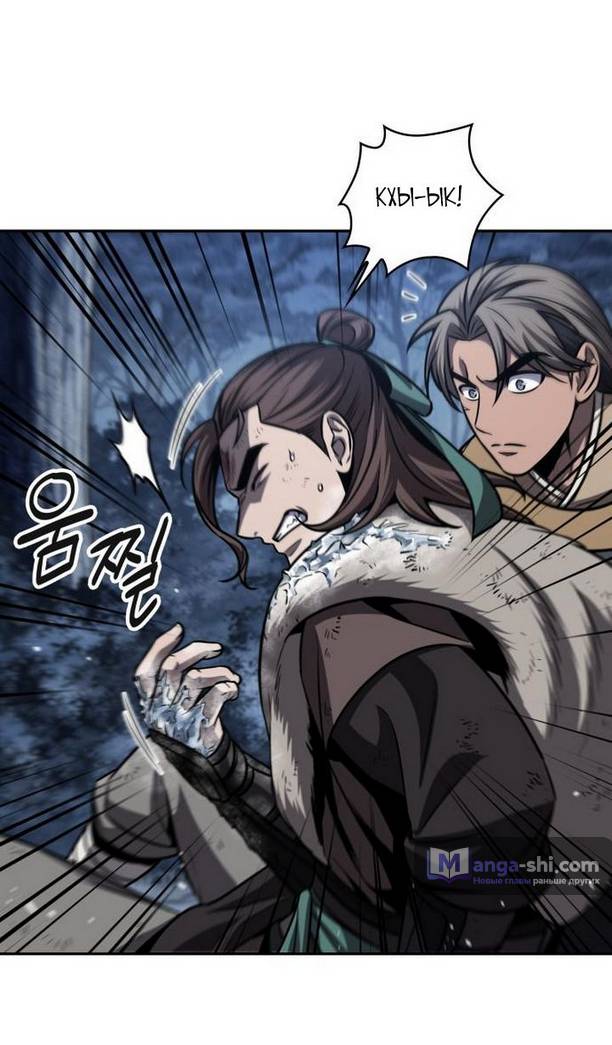 Страница 29 главы 169 манги Наномашины / Nano Mashin