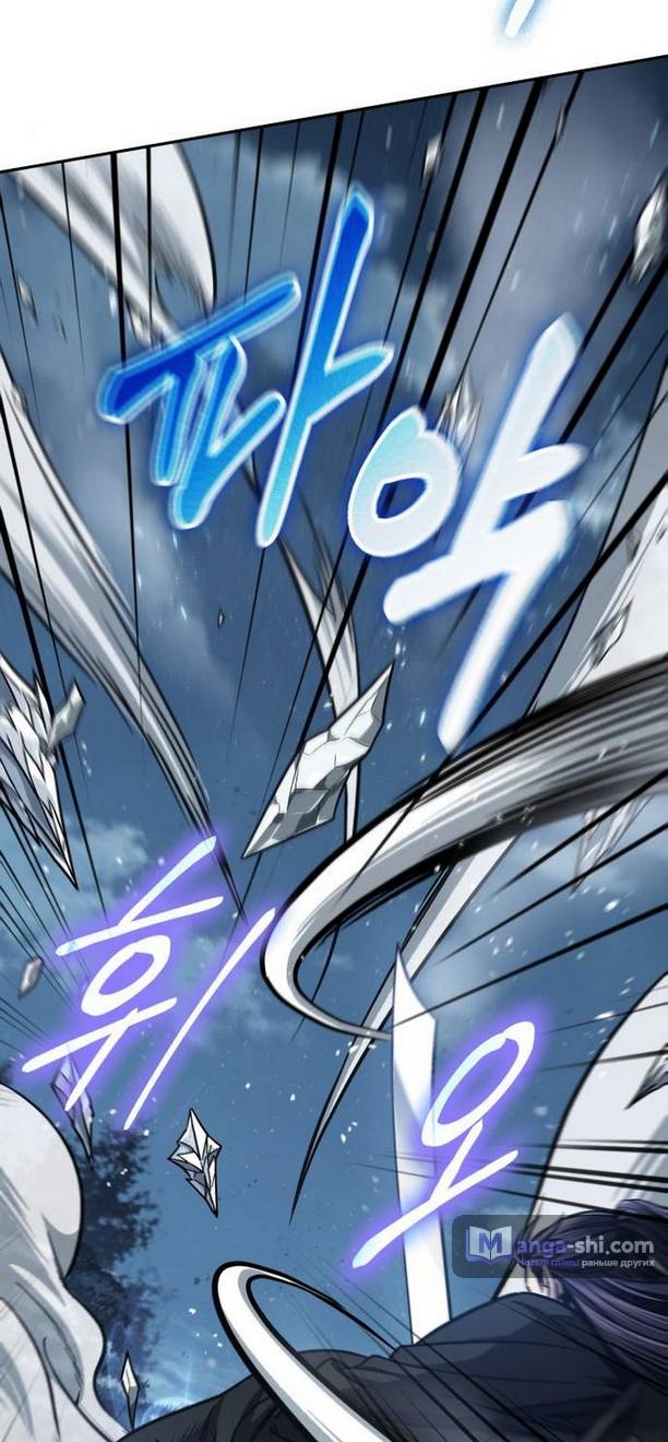 Страница 43 главы 169 манги Наномашины / Nano Mashin