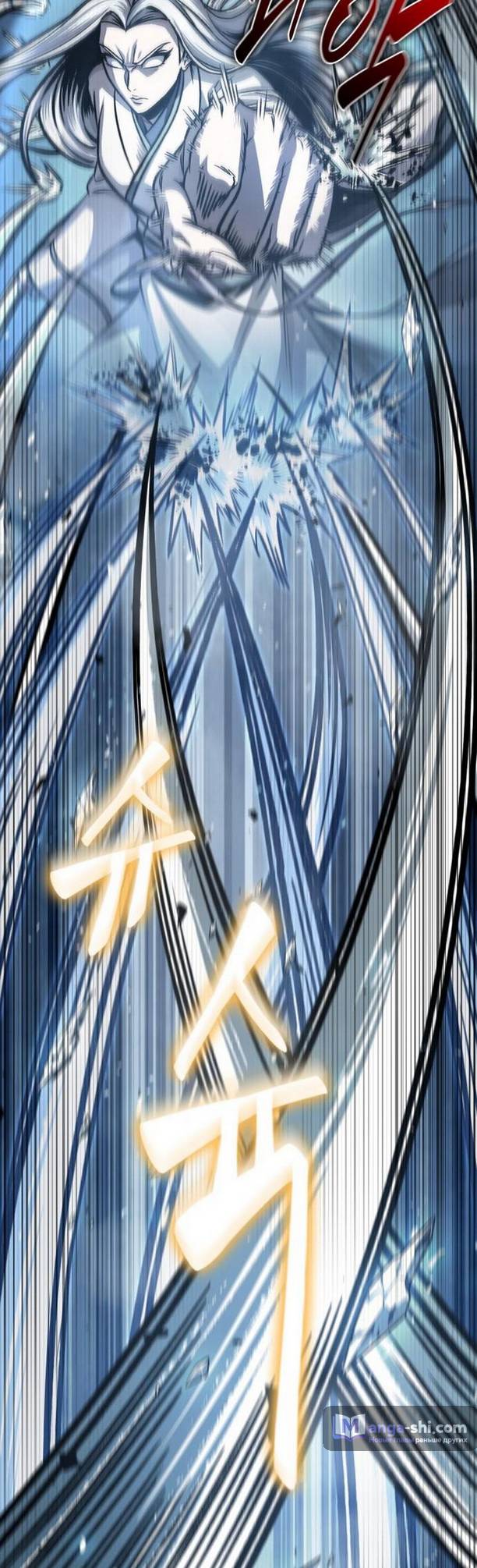 Страница 48 главы 169 манги Наномашины / Nano Mashin