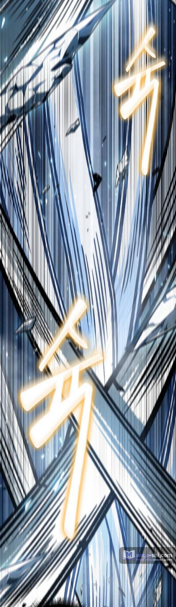 Страница 49 главы 169 манги Наномашины / Nano Mashin