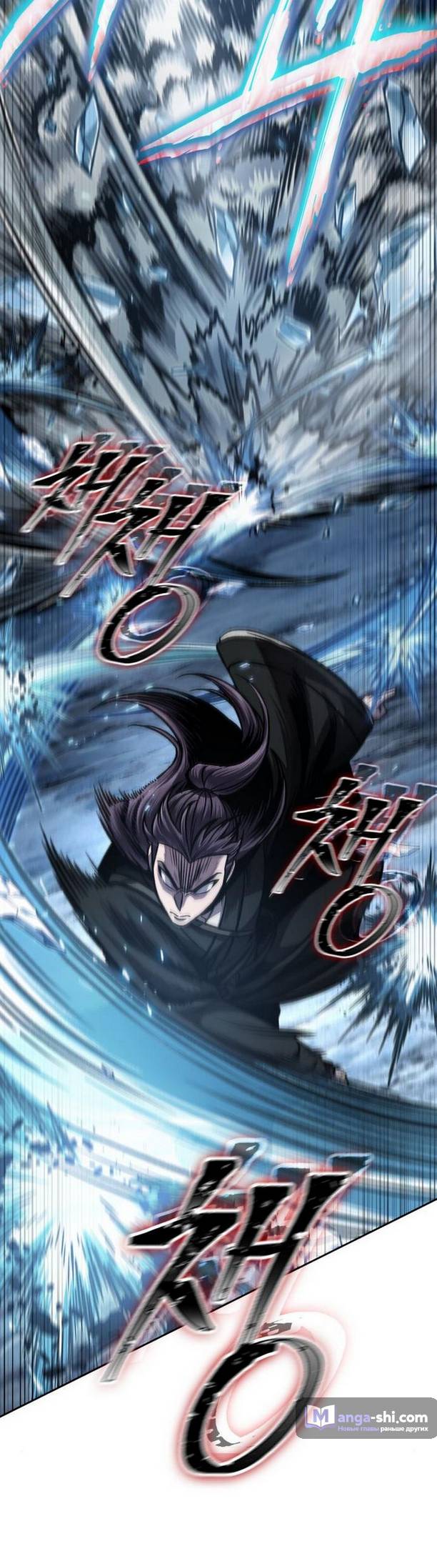 Страница 51 главы 169 манги Наномашины / Nano Mashin