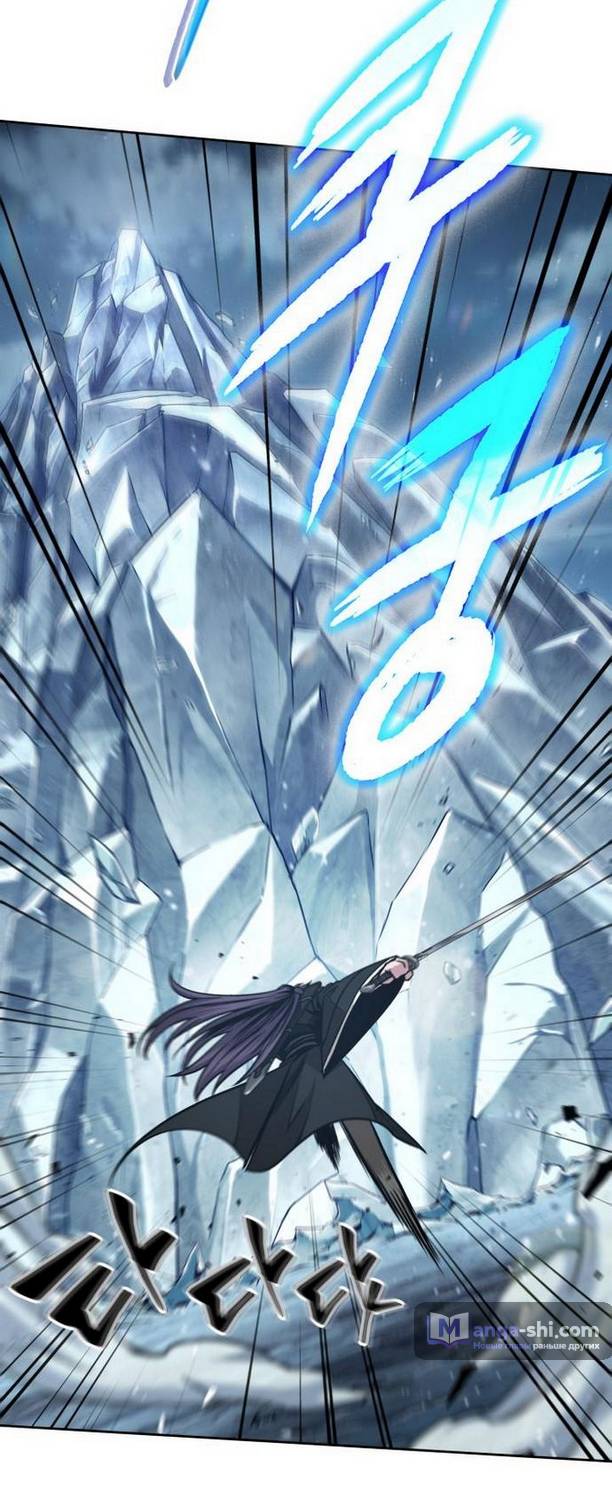 Страница 57 главы 169 манги Наномашины / Nano Mashin