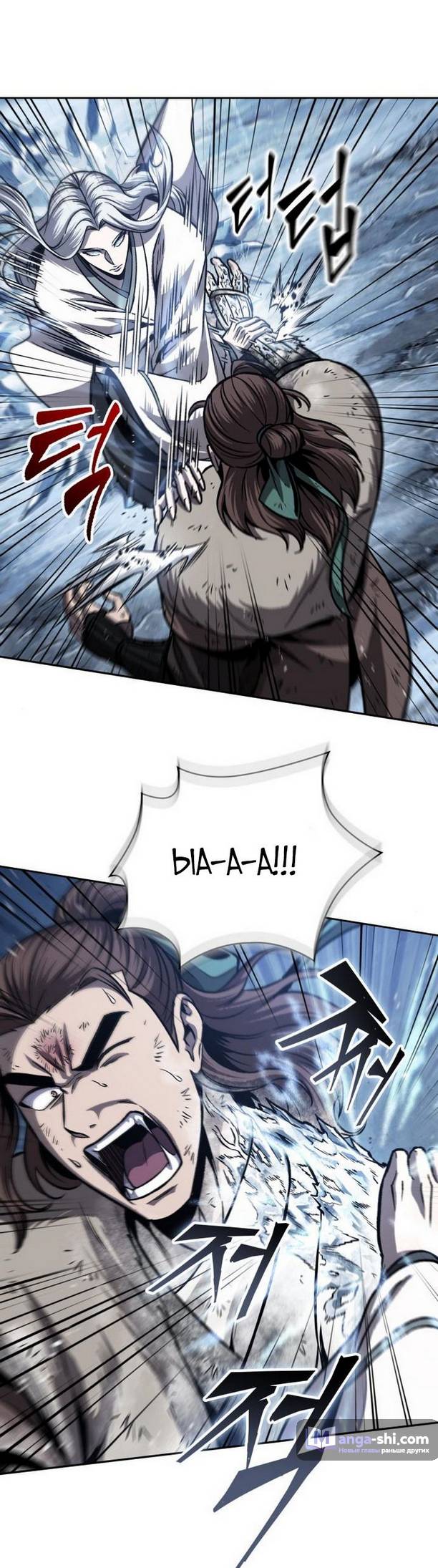 Страница 6 главы 169 манги Наномашины / Nano Mashin