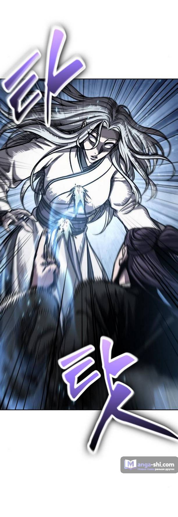 Страница 66 главы 169 манги Наномашины / Nano Mashin