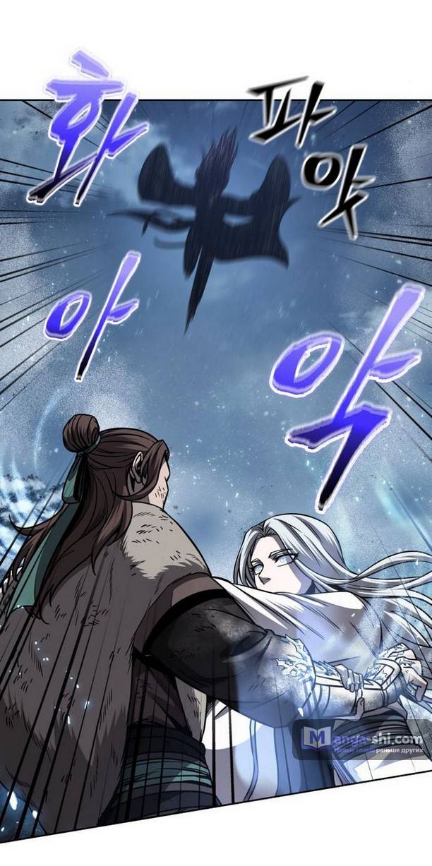 Страница 8 главы 169 манги Наномашины / Nano Mashin