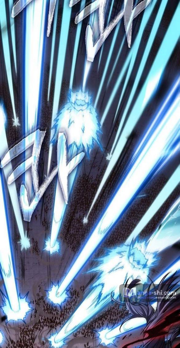 Страница 14 главы 234 манги Наномашины / Nano Mashin