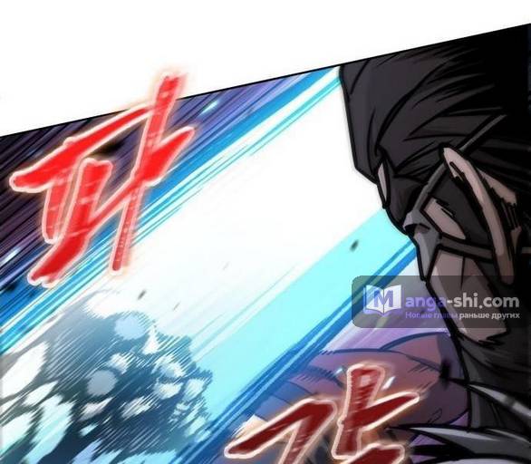 Страница 22 главы 234 манги Наномашины / Nano Mashin