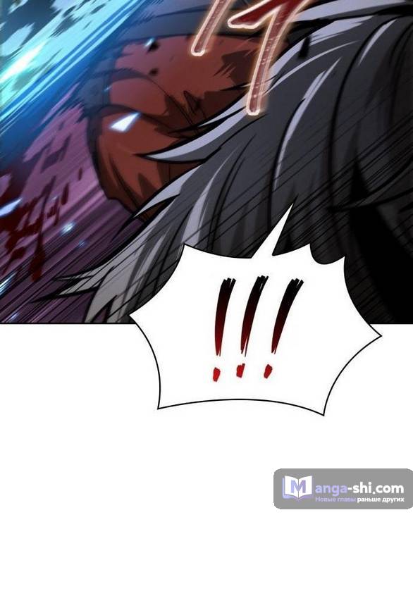 Страница 23 главы 234 манги Наномашины / Nano Mashin