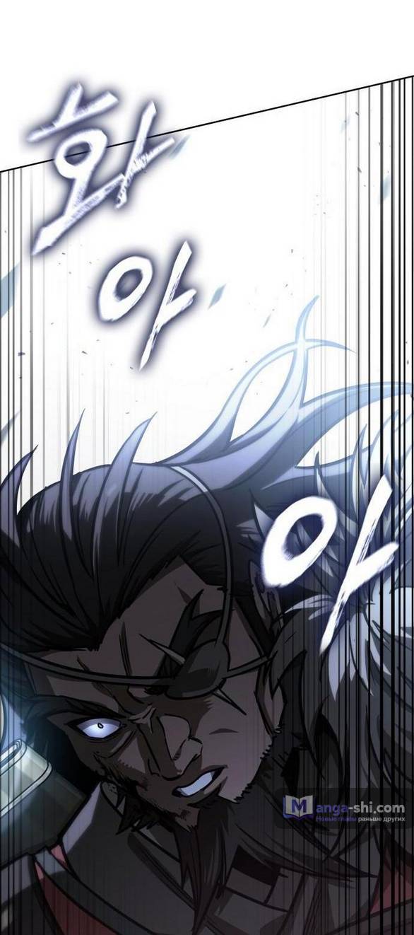 Страница 25 главы 234 манги Наномашины / Nano Mashin