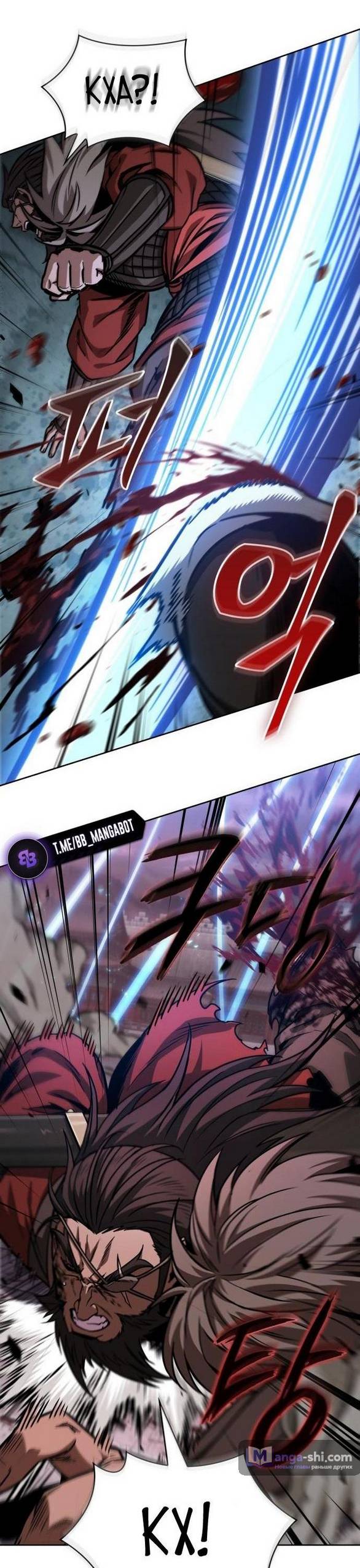 Страница 28 главы 234 манги Наномашины / Nano Mashin