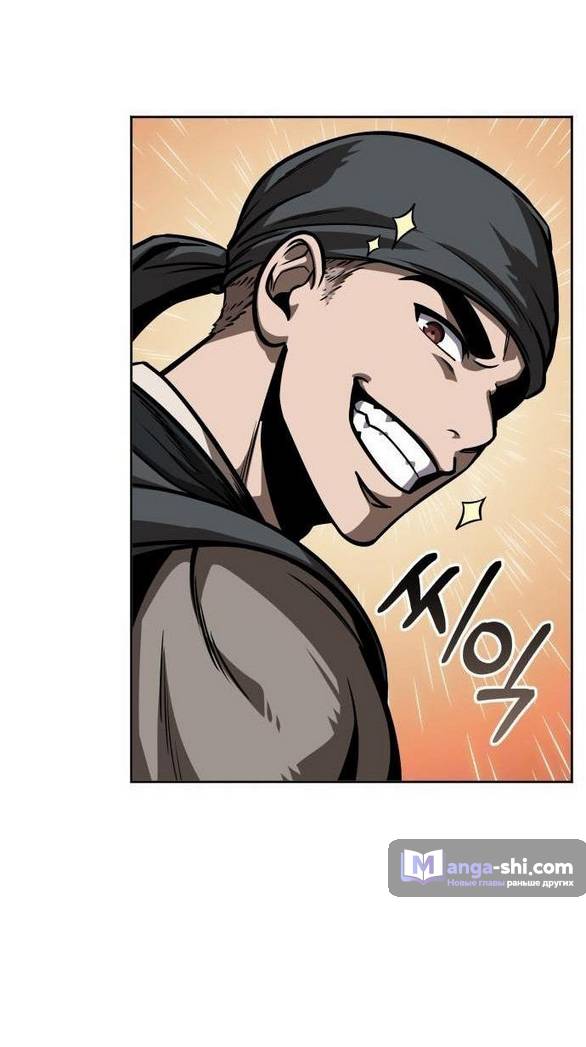 Страница 49 главы 234 манги Наномашины / Nano Mashin
