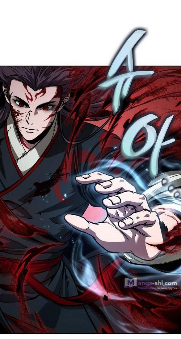 Страница 56 главы 234 манги Наномашины / Nano Mashin