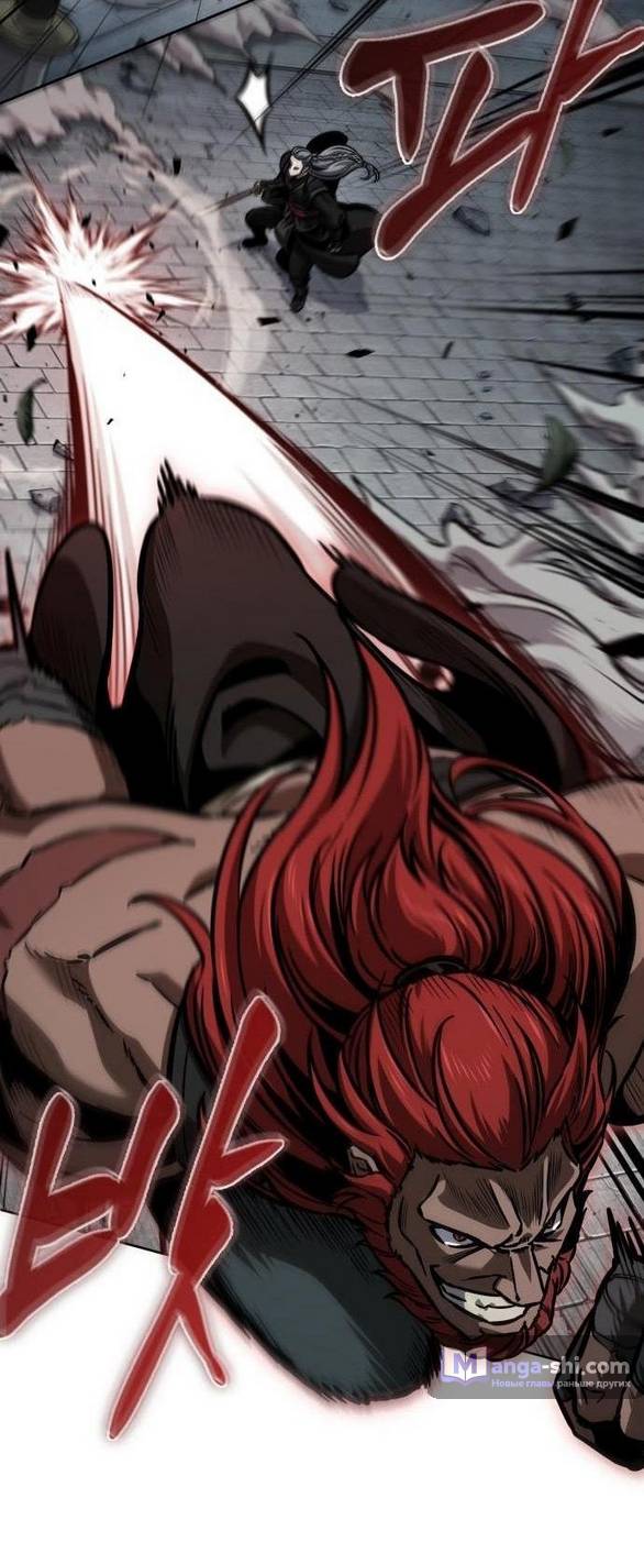 Страница 62 главы 234 манги Наномашины / Nano Mashin