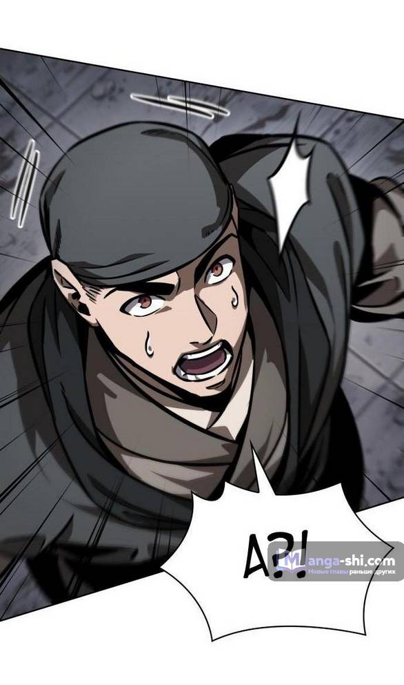 Страница 63 главы 234 манги Наномашины / Nano Mashin