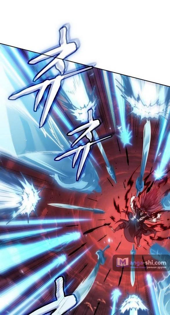 Страница 7 главы 234 манги Наномашины / Nano Mashin