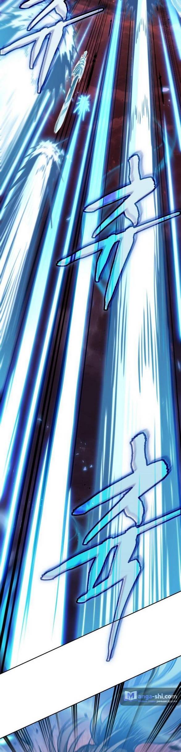 Страница 8 главы 234 манги Наномашины / Nano Mashin