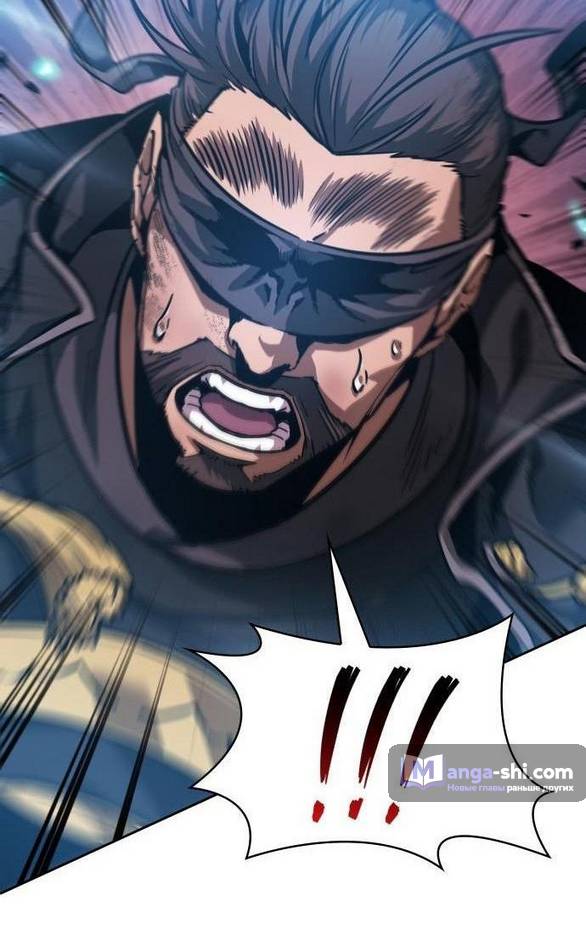 Страница 9 главы 234 манги Наномашины / Nano Mashin