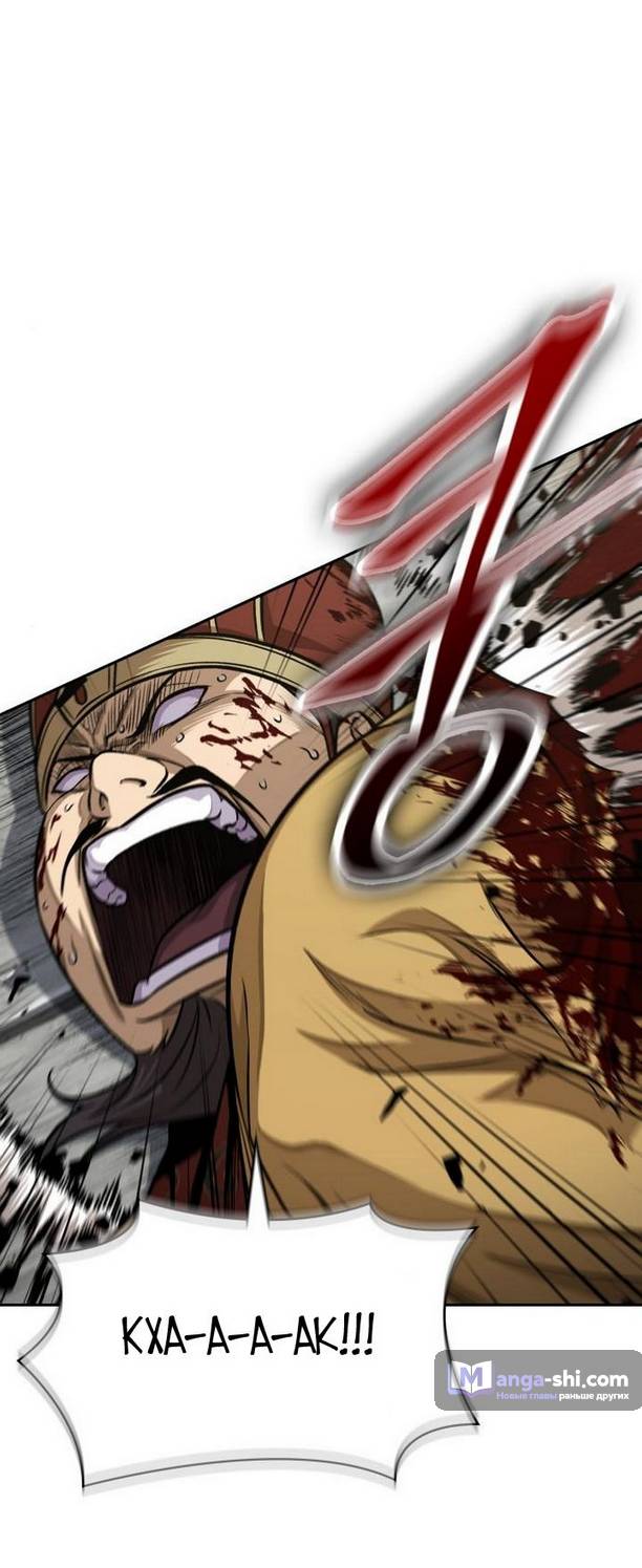 Страница 10 главы 182 манги Наномашины / Nano Mashin