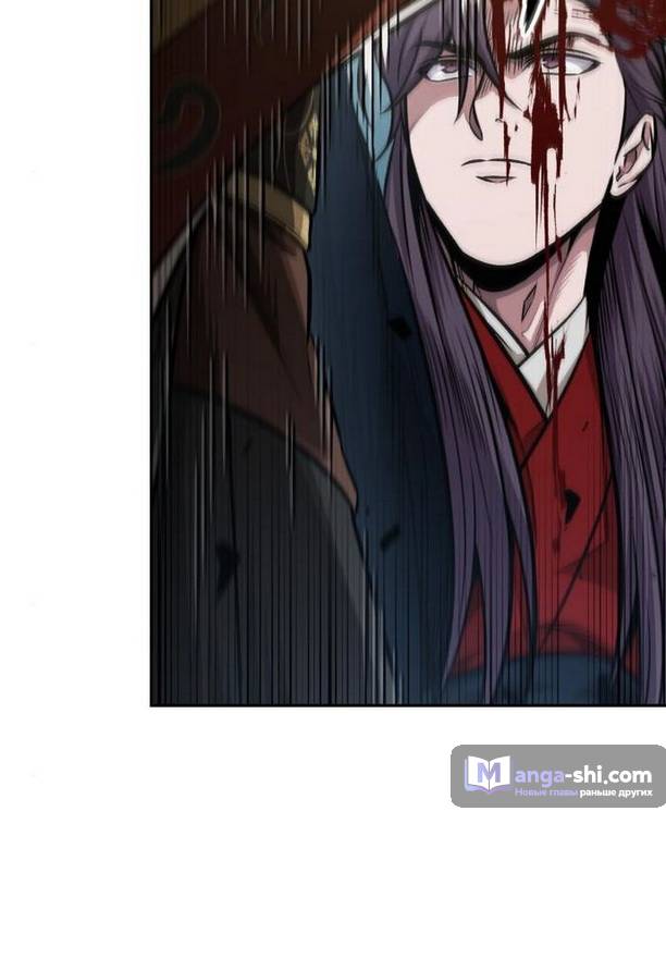 Страница 13 главы 182 манги Наномашины / Nano Mashin