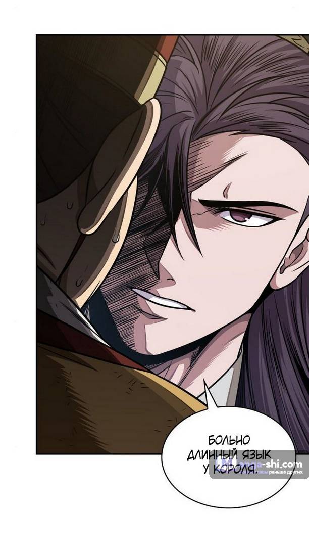 Страница 17 главы 182 манги Наномашины / Nano Mashin