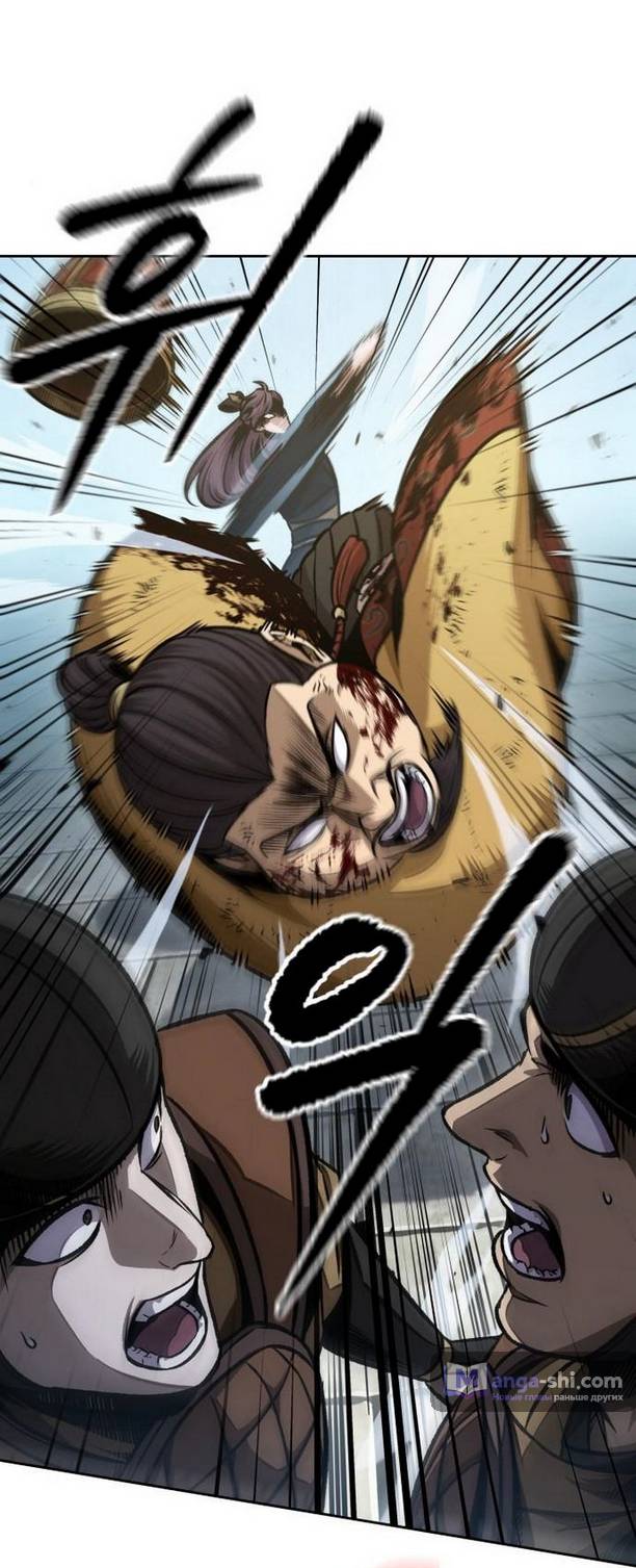 Страница 18 главы 182 манги Наномашины / Nano Mashin