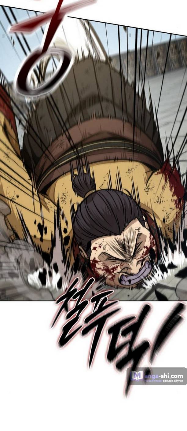 Страница 20 главы 182 манги Наномашины / Nano Mashin