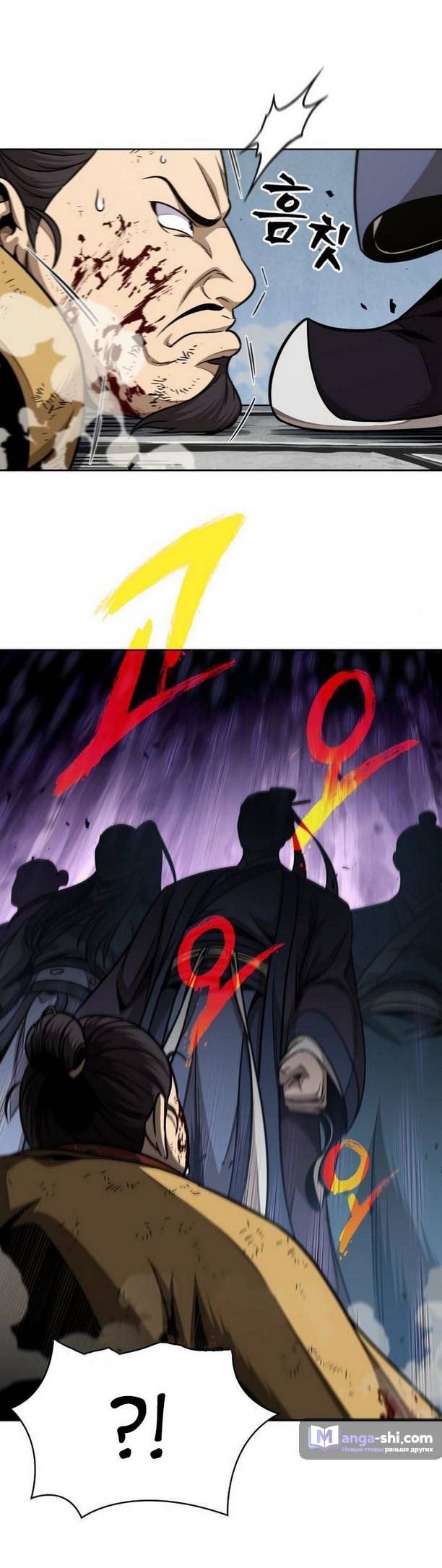 Страница 21 главы 182 манги Наномашины / Nano Mashin