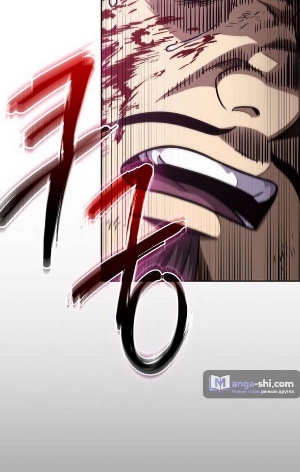 Страница 25 главы 182 манги Наномашины / Nano Mashin