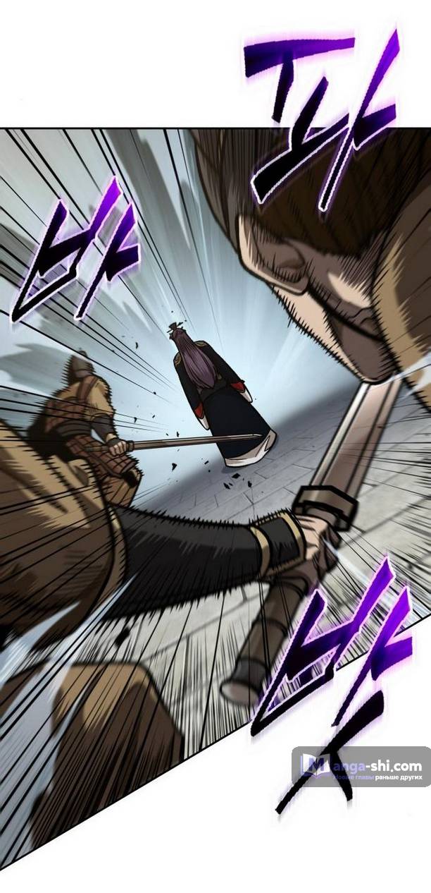 Страница 48 главы 182 манги Наномашины / Nano Mashin