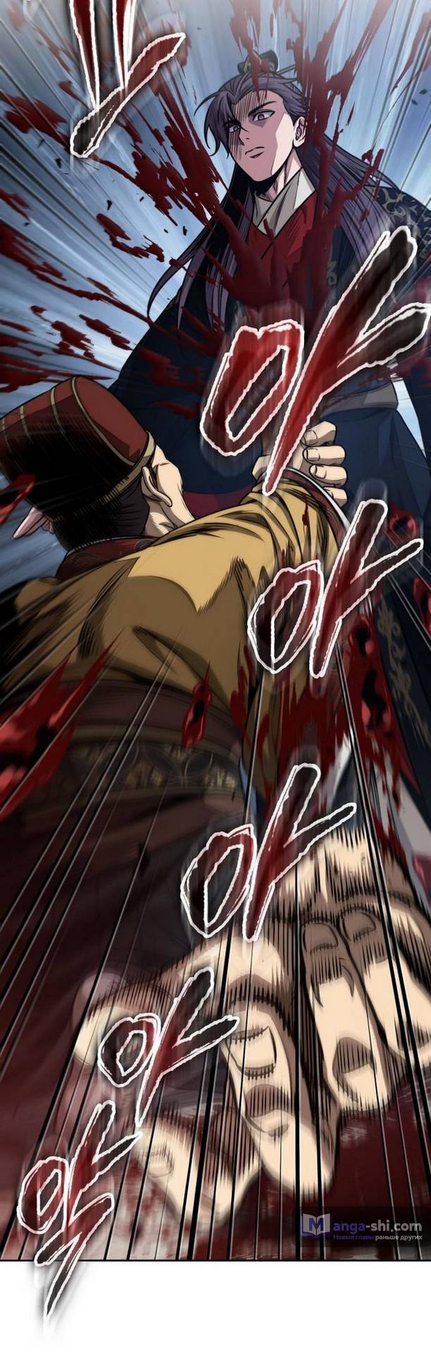 Страница 5 главы 182 манги Наномашины / Nano Mashin