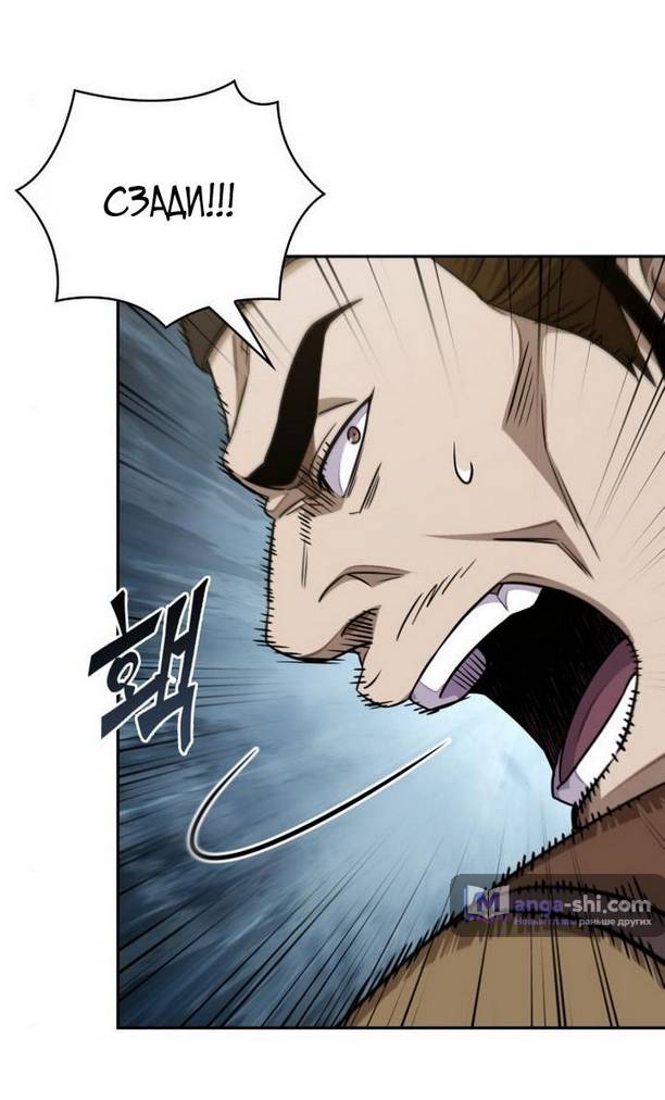Страница 52 главы 182 манги Наномашины / Nano Mashin