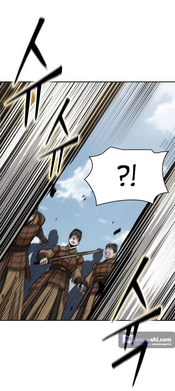 Страница 53 главы 182 манги Наномашины / Nano Mashin