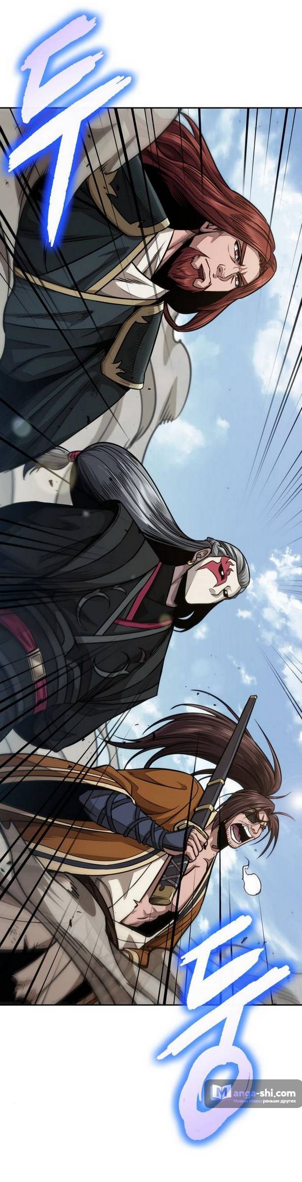 Страница 54 главы 182 манги Наномашины / Nano Mashin