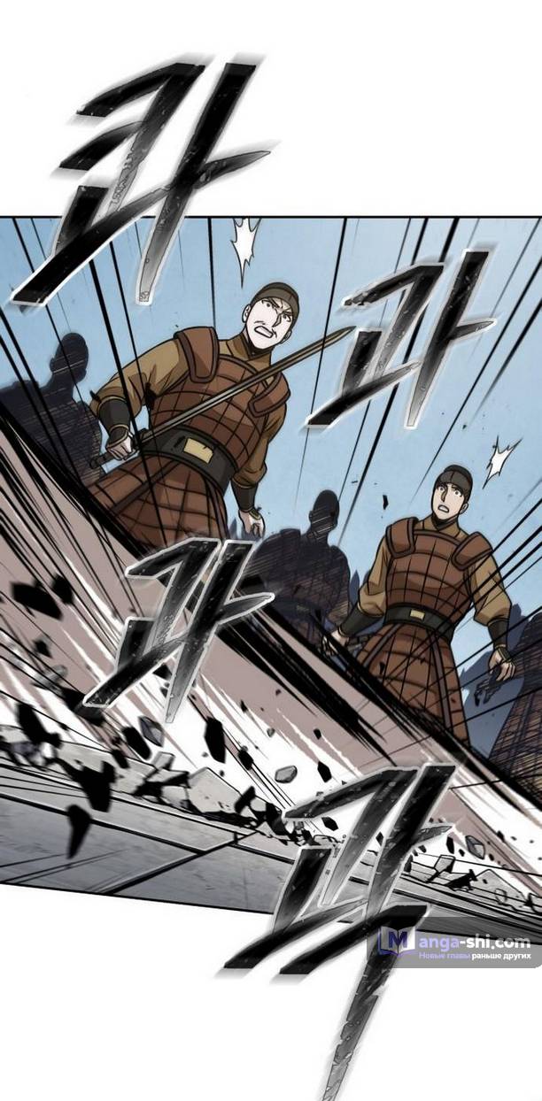 Страница 55 главы 182 манги Наномашины / Nano Mashin