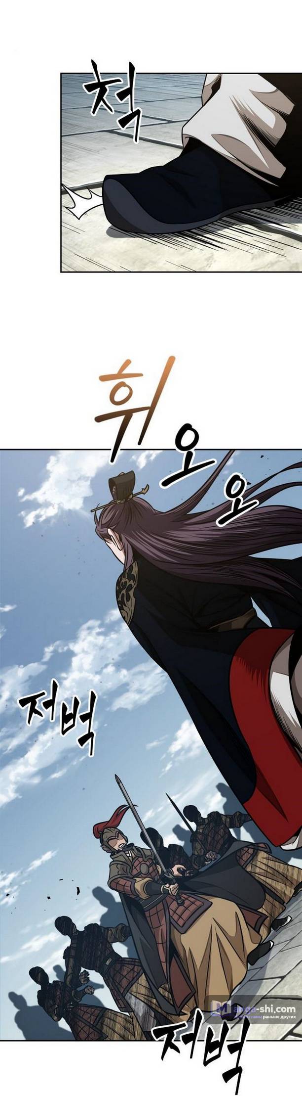 Страница 59 главы 182 манги Наномашины / Nano Mashin