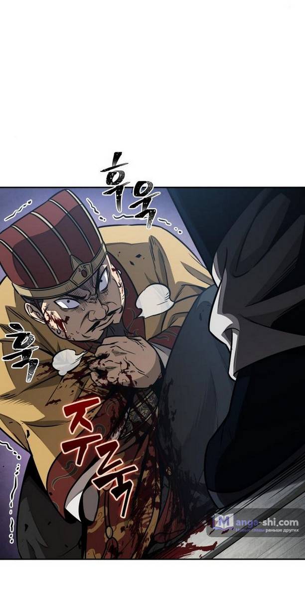 Страница 6 главы 182 манги Наномашины / Nano Mashin