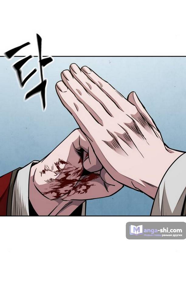 Страница 61 главы 182 манги Наномашины / Nano Mashin