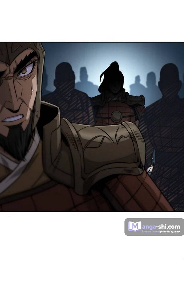 Страница 63 главы 182 манги Наномашины / Nano Mashin