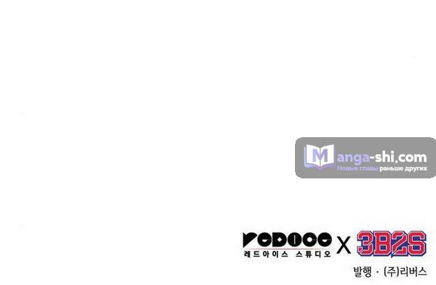 Страница 65 главы 182 манги Наномашины / Nano Mashin