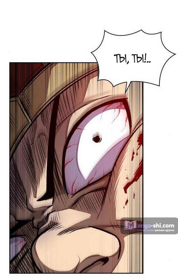 Страница 7 главы 182 манги Наномашины / Nano Mashin