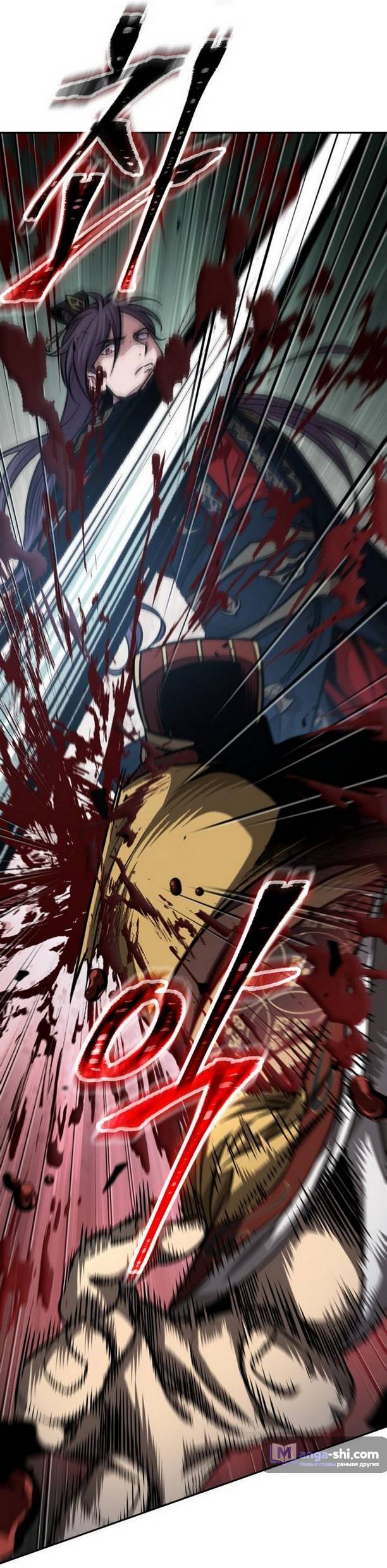 Страница 9 главы 182 манги Наномашины / Nano Mashin